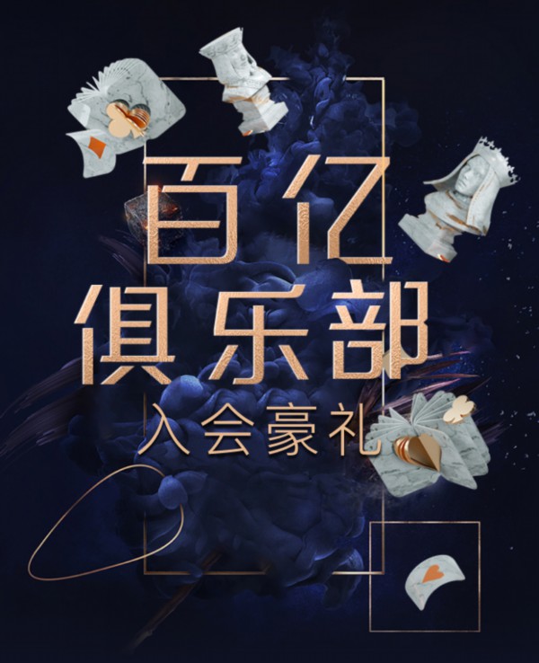 欧博开户专家
